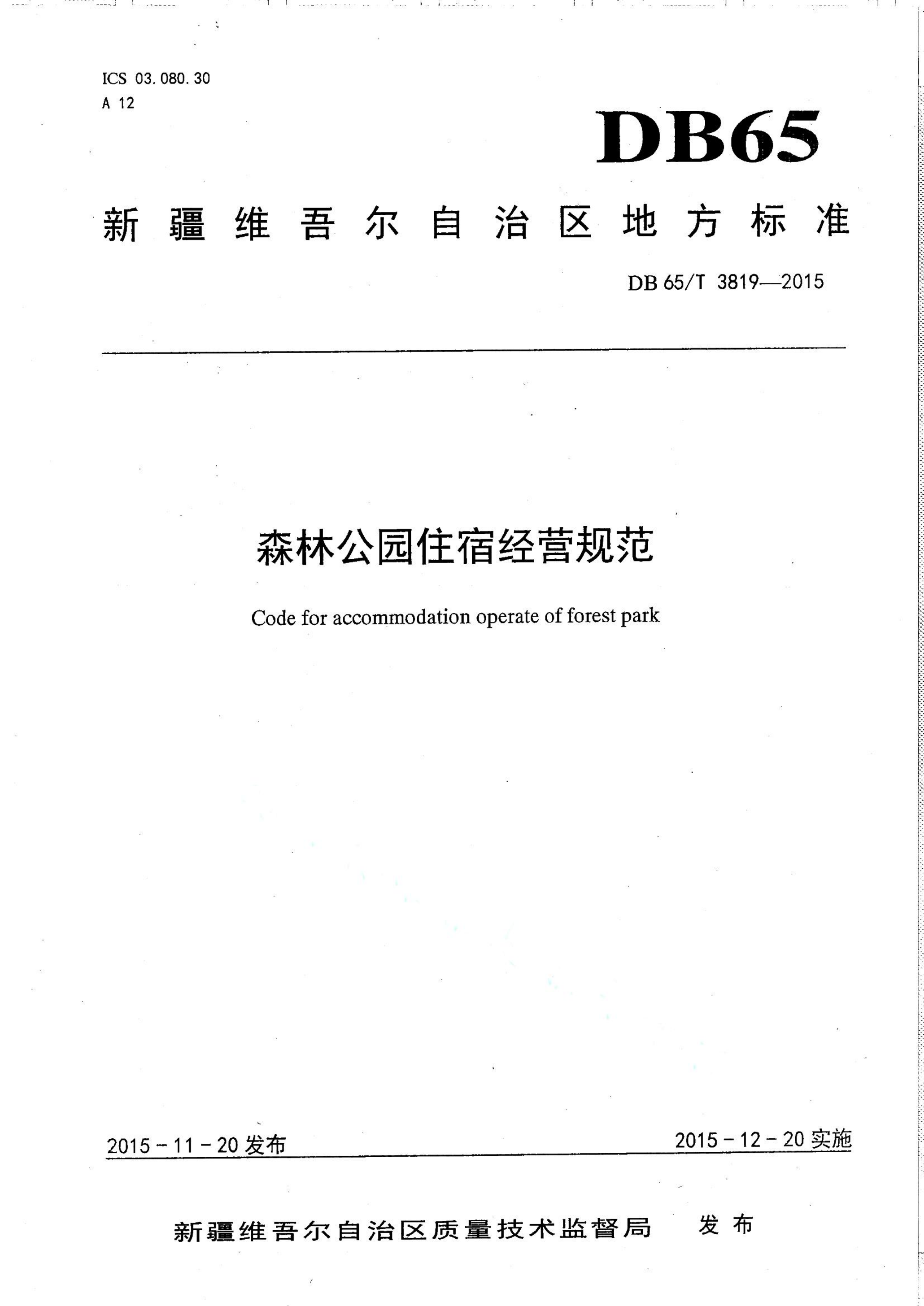 资源详情图